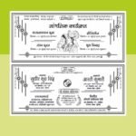 Hindu Shadi Card Format