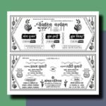 Hindu Shadi Card Bundle -  Pack of 18 Shadi Cards Editable CDR File - Image 9