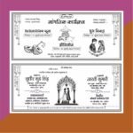 Hindi Matter Wedding Card