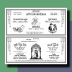 Hindu Shadi Card Bundle -  Pack of 18 Shadi Cards Editable CDR File - Image 10
