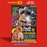 Professional Photo Studio Banner Design