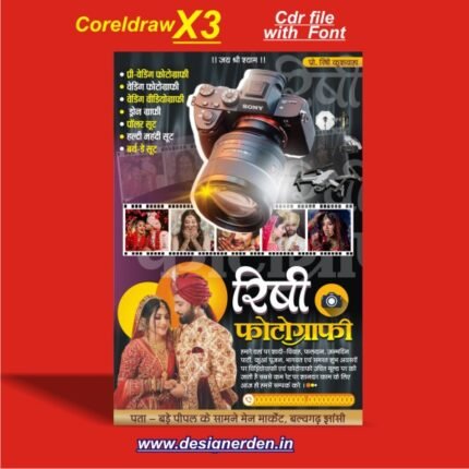 Professional Photo Studio Banner Design