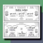 Hindu Shadi Card Bundle -  Pack of 18 Shadi Cards Editable CDR File - Image 11