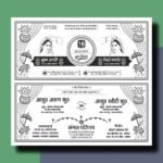 Hindu Shadi Card Bundle -  Pack of 18 Shadi Cards Editable CDR File - Image 13