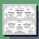 Hindu Shadi Card Bundle -  Pack of 18 Shadi Cards Editable CDR File - Image 16