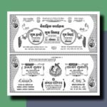 Hindu Shadi Card Bundle -  Pack of 18 Shadi Cards Editable CDR File - Image 17