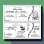 Hindu Shadi Card Bundle -  Pack of 18 Shadi Cards Editable CDR File - Image 18