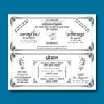 Muslim Wedding Card Hindi Matter CDR File