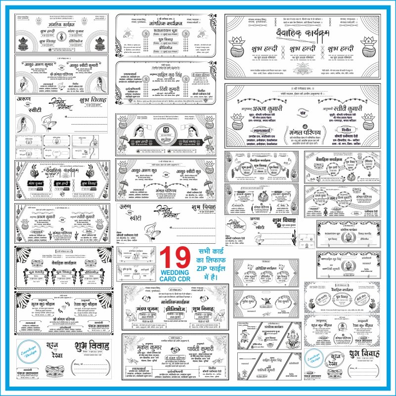 18 Wedding Card Packages3 Hindu Shadi Card Bundle - Pack of 18 Shadi Cards Editable CDR File