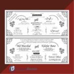 Urdu English Wedding Card Cdr File