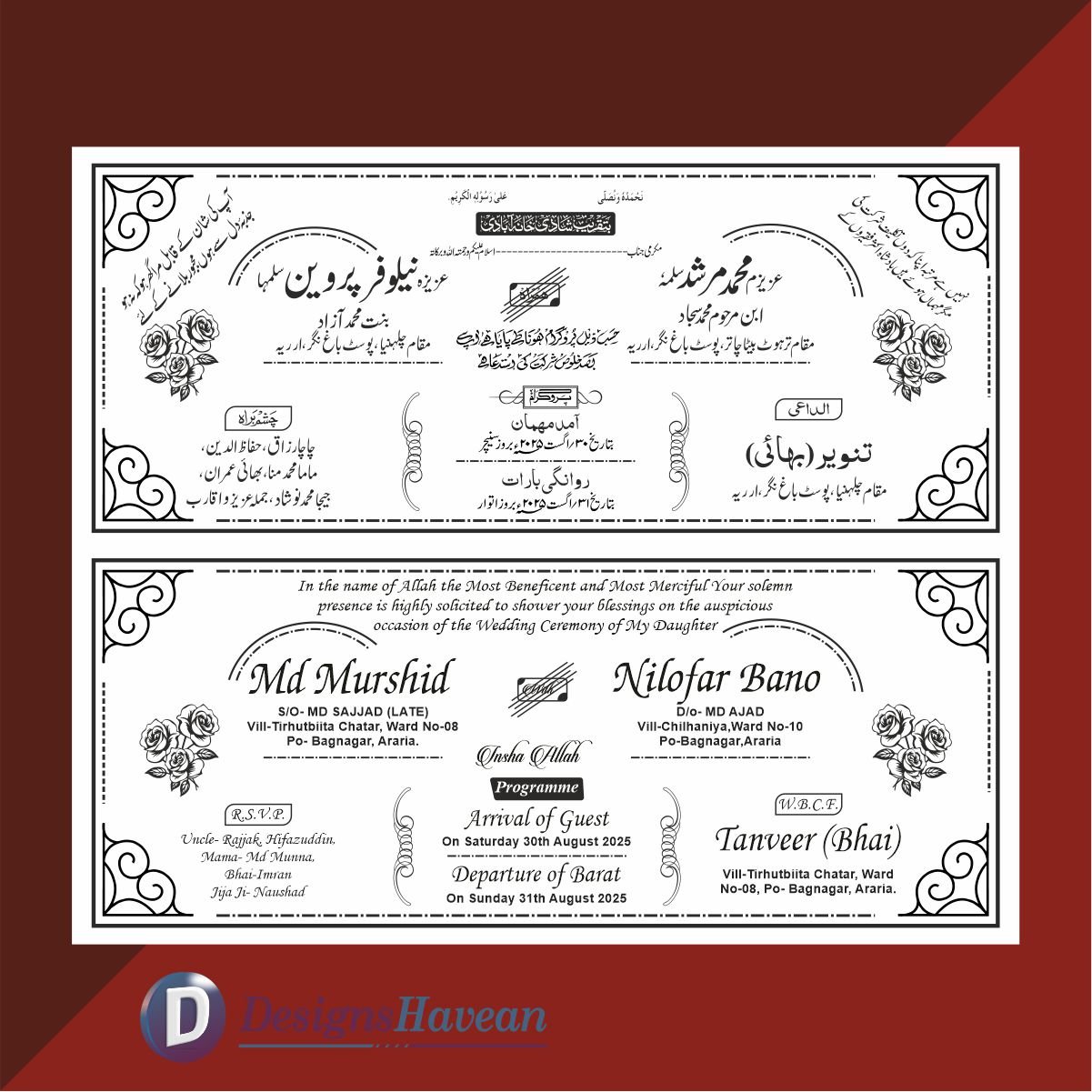 33 - Urdu English Wedding Card Cdr File Urdu English Wedding Card Cdr File