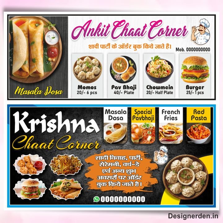 Fast Food Shop Banner Design cdr file Fast Food Shop Banner Design CDR File