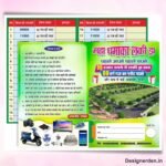 Lucky Draw Card Design cdr file