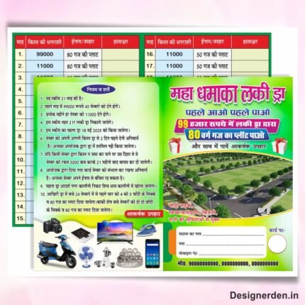 Lucky Draw Card Design cdr file