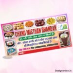 Misthan Bhandar Shop Banner Design cdr file