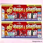 Mobile Shop Flex Design