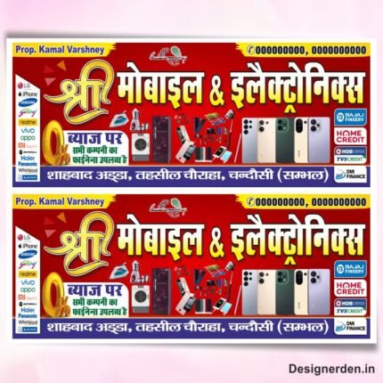 Mobile Shop Flex Design