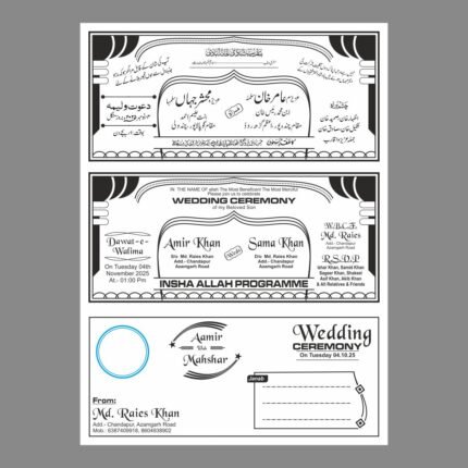 Shadi Card Matter Design Urdu