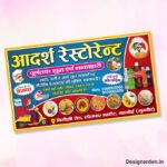 Restaurant Banner Design cdr file