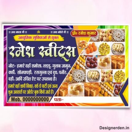 Sweet Shop Banner Design CDR File