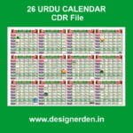 Islamic Hijri Calendar 2026 CDR File – Editable Urdu Calendar Template for CorelDRAW