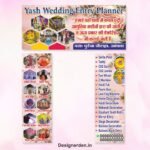 Wedding Event Planner Banner Design cdr file