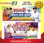 Photo Studio Banner Design