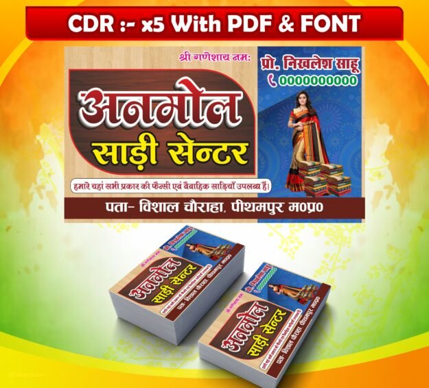 Saadi Center Visiting Card Saadi Center Visiting Card