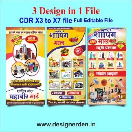 Shopping Mall Banner Design CDR File with Font