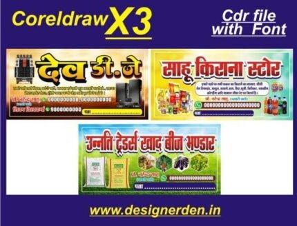 Kirana General Store And Khad Bee