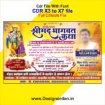 Bhagwat Katha Poster CDR File With Font