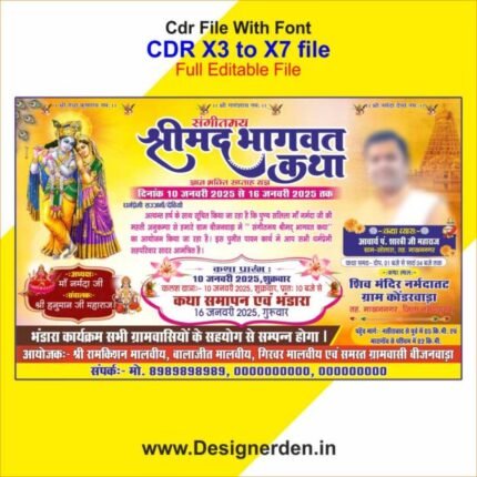 Bhagwat Katha Poster CDR File With Font
