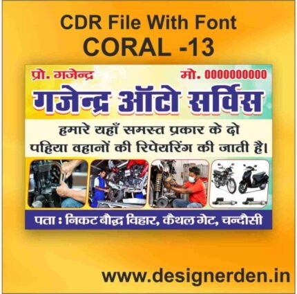 Bike Service Center Banner design