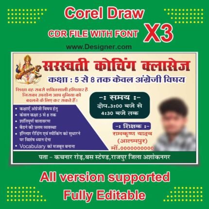 Coaching center Banner Coaching Classes Banner