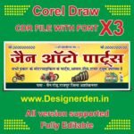 Auto Parts Shop Banner Design CDR