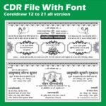 Hindu Wedding Card Matter Design