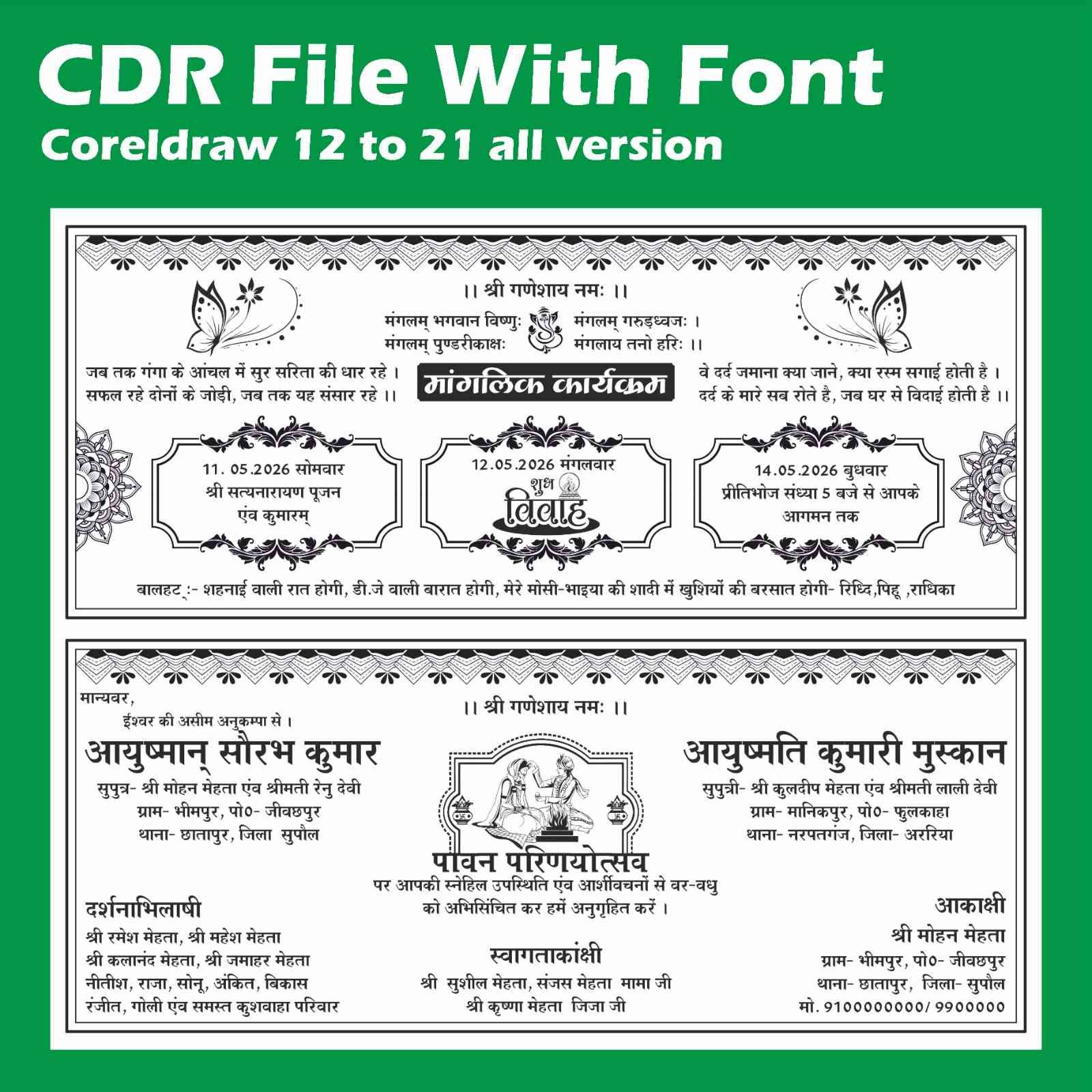 Shadi Card Design Black and White Matter Hindu Wedding Card Matter Design