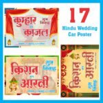 Premium Hindu Car Poster Package Design