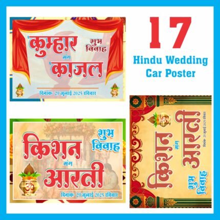 Premium Hindu Car Poster Package Design