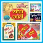 Premium hindu car Poster Package Design Cdr File - Image 2