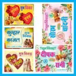 Premium hindu car Poster Package Design Cdr File - Image 4