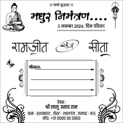 Budha Followers Luxury Sadi / Wedding Card Design