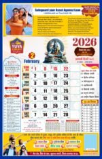 LIC 2026 Premium Hindi Panchang Calendar - Image 3