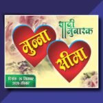 Heart Shape Barat Poster Design