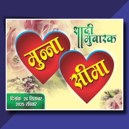 Heart Shape Barat Poster Design