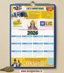 2026 LIC Calendar Design CDR File – Fully Editable