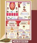 Premium Multicolour Wedding Card Design CDR File