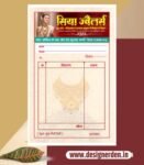 Jewellery Bill Book Design CDR File