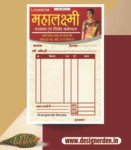 Vastralaya Multicolour Bill Book Design CDR File