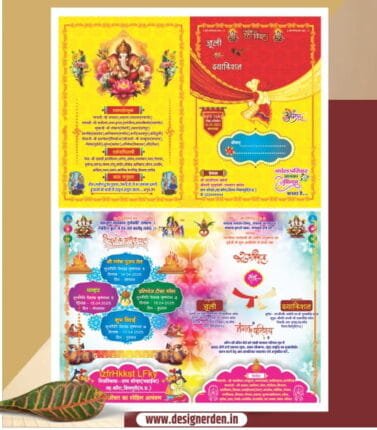 Multicolour Wedding Card Design Template CDR File